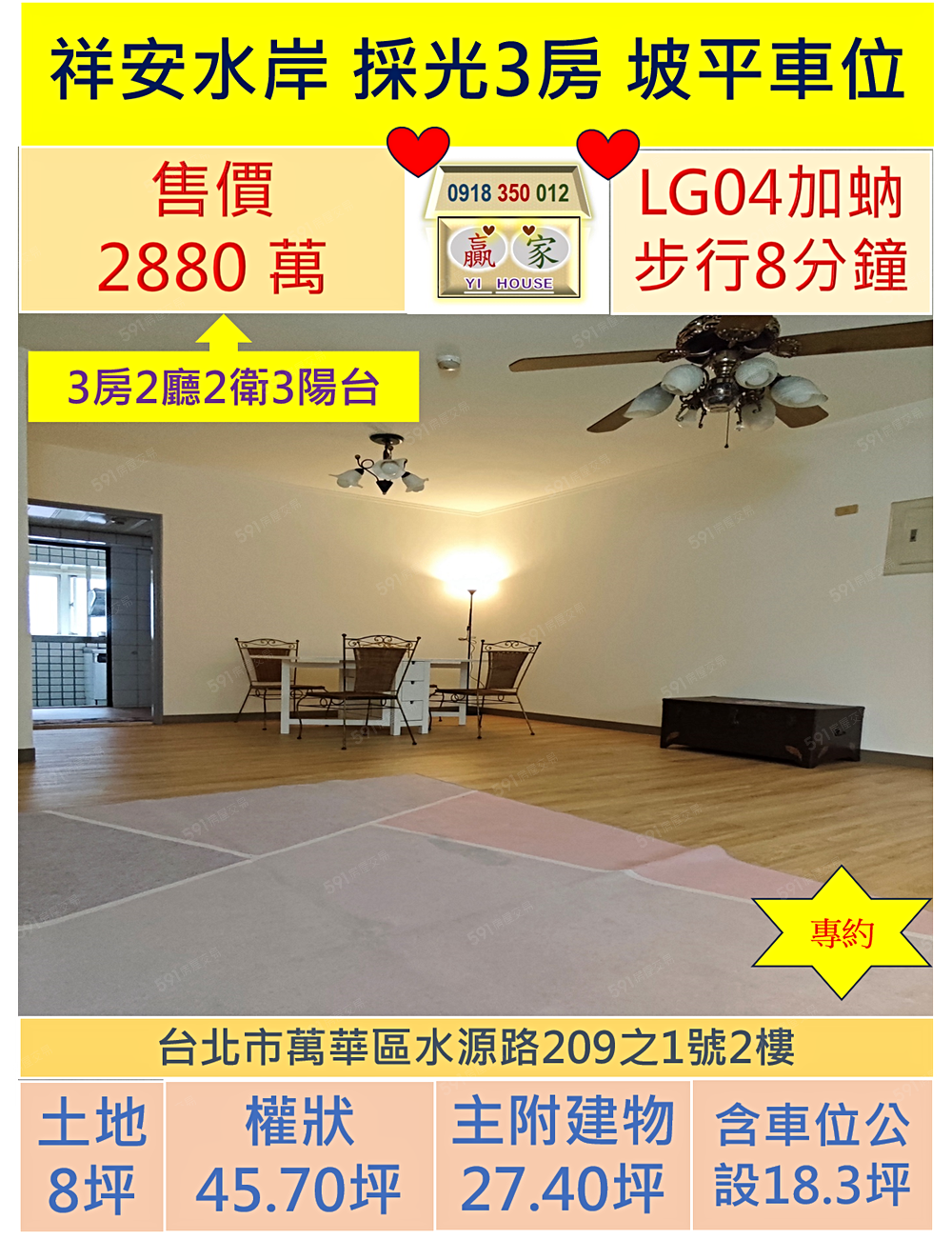 房屋圖片