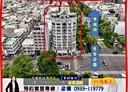 苓雅區-林森二路辦公，73.8坪