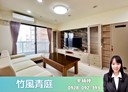 中壢區-領航北路一段3房2廳，52.9坪
