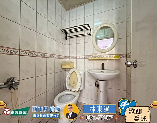 🍎大葉大學城🍎優質獨立個人套房出租 - Image 4