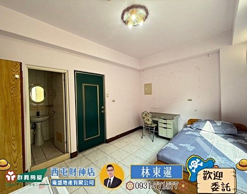 🍎大葉大學城🍎優質獨立個人套房出租 - Image 6