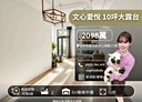 南屯區-文心南路開放式格局，25.6坪