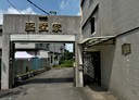楊梅區-幼獅路二段4房1廳，82.2坪