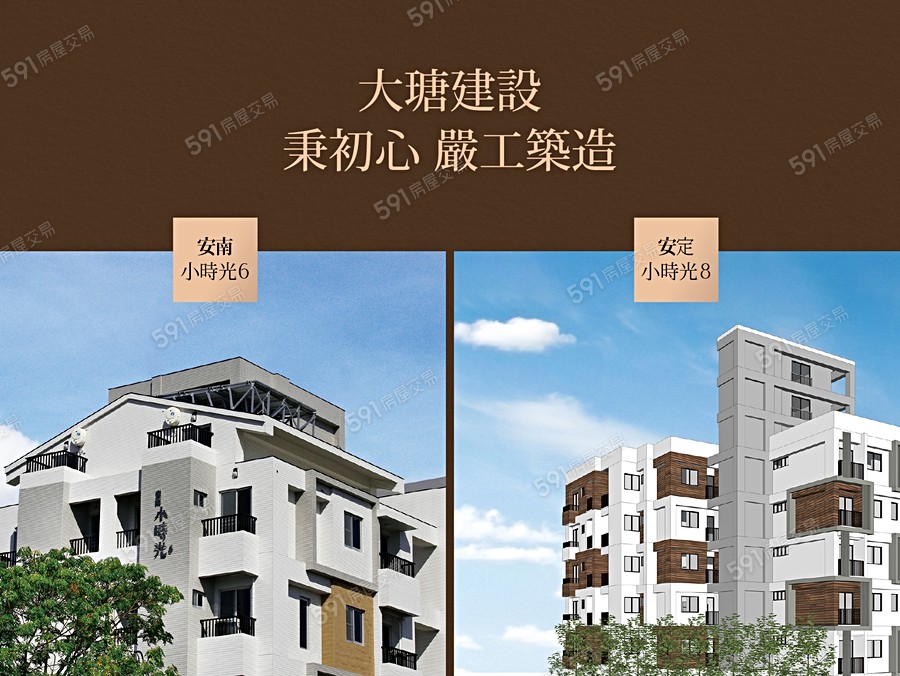 大瑭玖仰宣傳圖