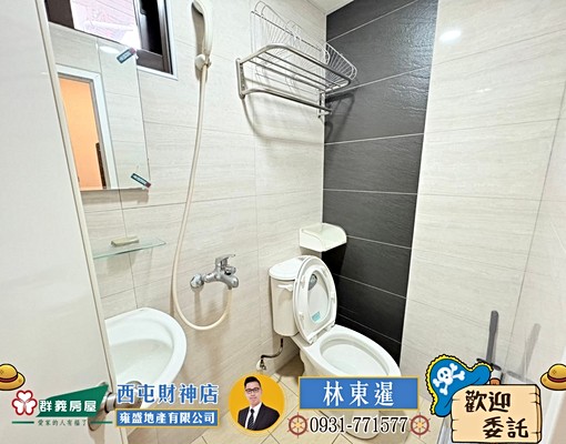 🍎北區一中輕屋齡透天電梯獨洗獨曬套房🍎 - Image 3