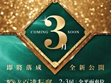 宣傳圖(1)