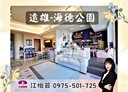 新莊區-新北大道三段2房2廳，54.9坪