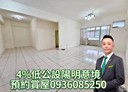林口區-四維路3房2廳，43.4坪