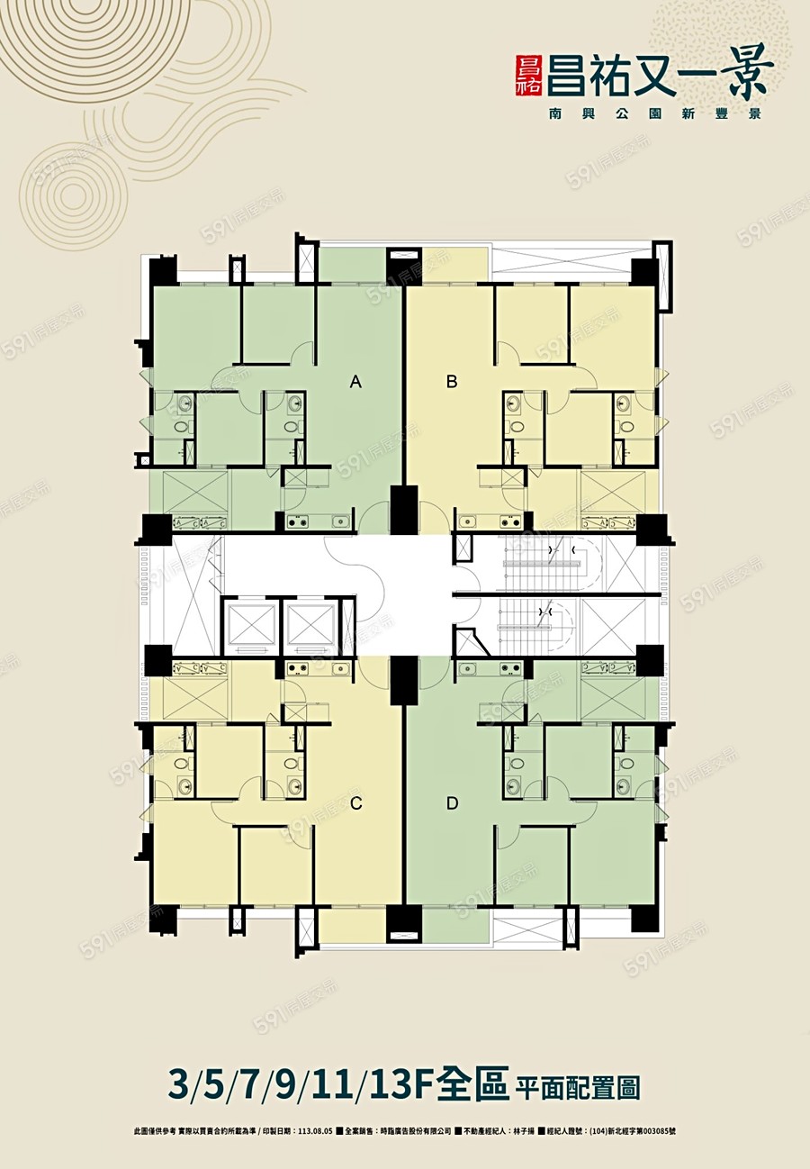 昌祐又一景平面圖