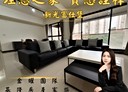 安樂區-安和二街4房2廳，68.8坪