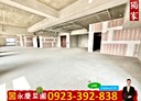 西屯區-市政北一路開放式格局，145.1坪