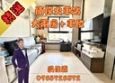 楠梓區-楠梓路2房2廳，30.5坪