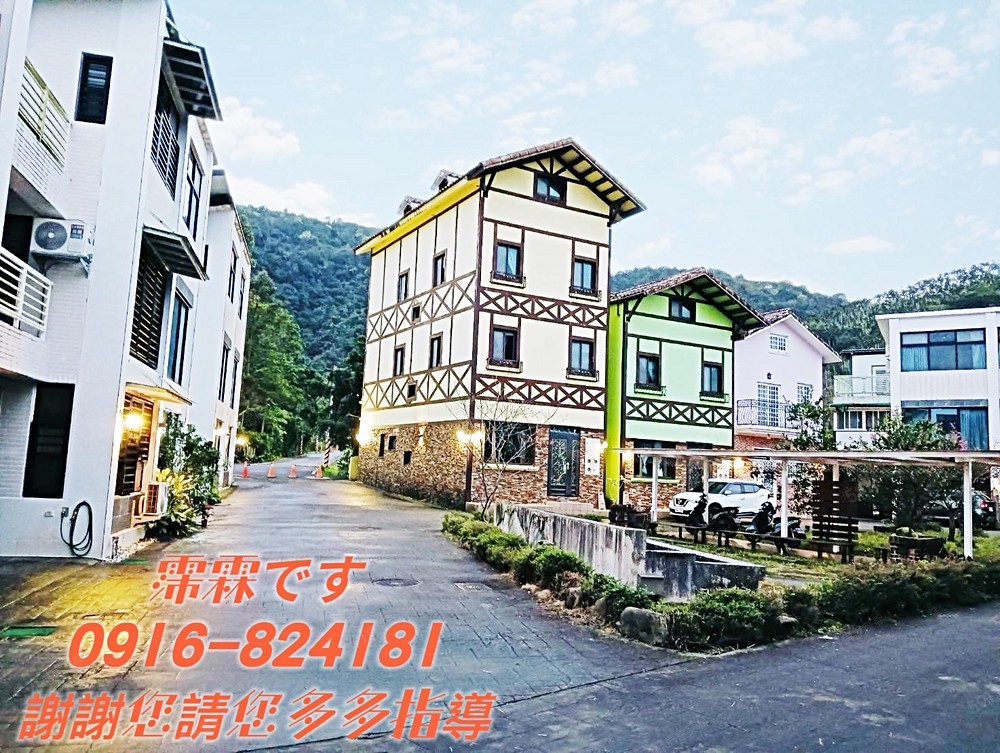 房屋圖片