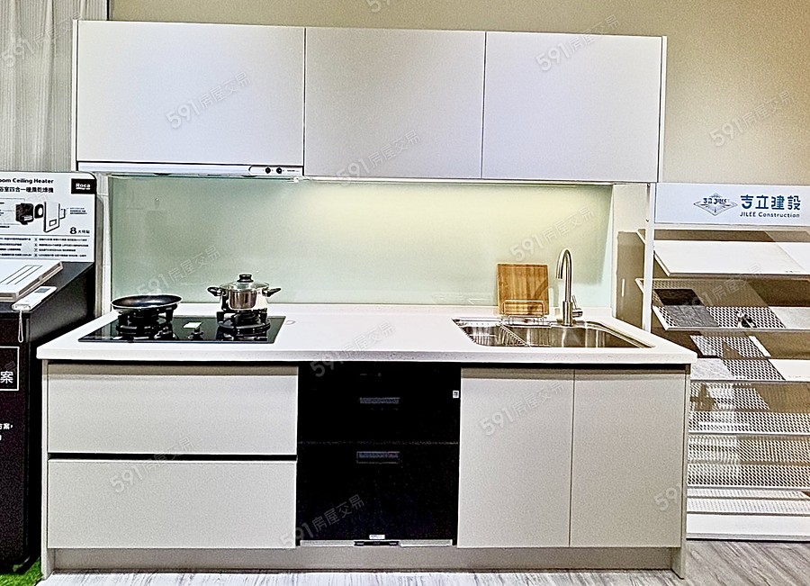 吉心立合樣/實品屋