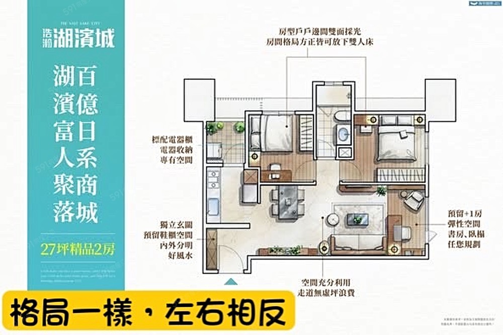 房屋圖片