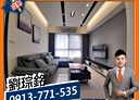 三峽區-中園街2房2廳，37.7坪