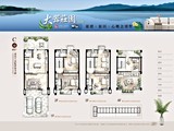 格局圖(1)