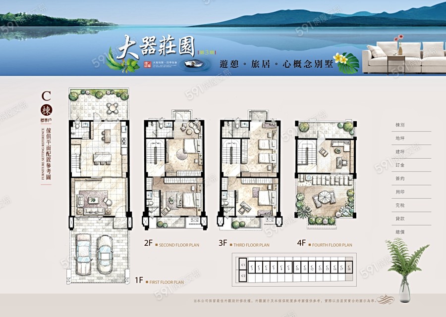 恆春大器莊園格局圖