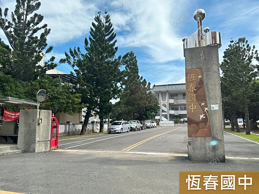 恆春大器莊園環境圖