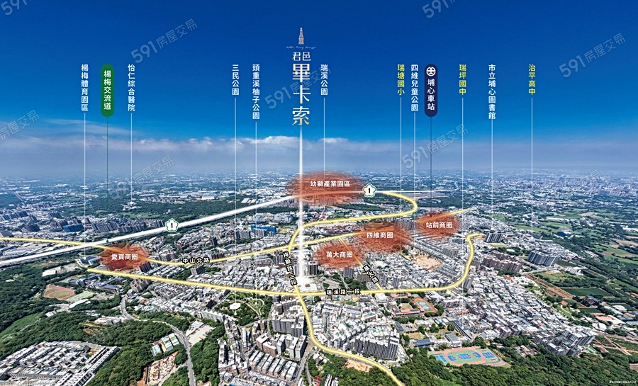 君邑畢卡索宣傳圖