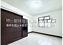 樹林區-國凱街3房2廳，36.2坪