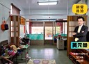 新營區-太子宮4房3廳，44.3坪