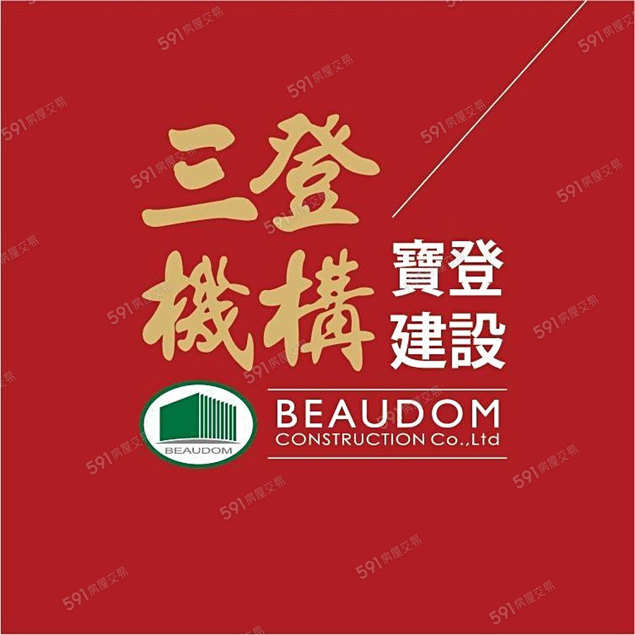 上上富自強宣傳圖