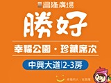 宣傳圖(8)