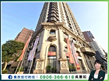 博愛一路住商蕙如🔹富邦BOT..