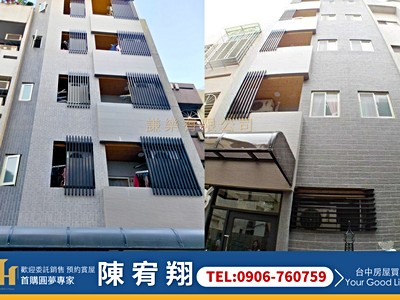 台中站前三井整棟翻新4.5%電梯收租透套⭐️陳宥翔