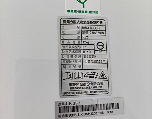 我成交多件/可工作室可戶籍/利南黃昏市場/獨立陽台一樓套房 - Image 9