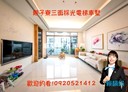 北區-文成三路5房2廳，94.6坪