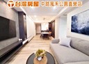 桃園區-保定三街3房2廳，47.3坪