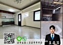 苓雅區-建國一路3房2廳，37.2坪