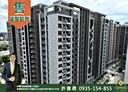龜山區-長慶一街3房2廳，42.7坪