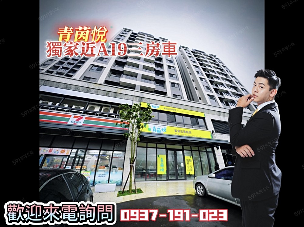 房屋圖片