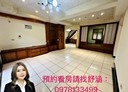 信義區-月眉路4房3廳，38坪
