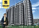 龜山區-樂善二路2房2廳，35.8坪