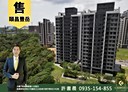 龜山區-牛角坡路2房2廳，35坪