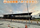 八德區-重慶街5房2廳，23.7坪