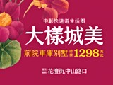 宣傳圖(1)