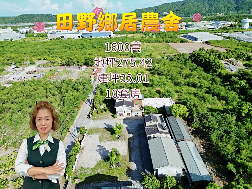房屋圖片