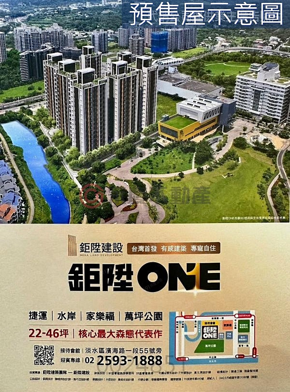 房屋圖片