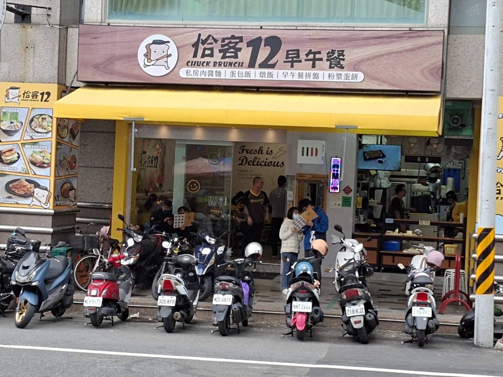 照片