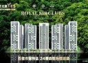 北屯區-和順路2房2廳，34.6坪