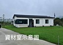 公館鄉-土地，335.3坪