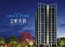 林口區-吉祥路開放式格局，32.5坪