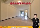 林口區-民享路4房3廳，111.8坪