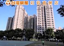 桃園區-中埔一街3房2廳，61.5坪