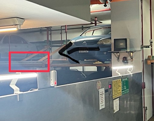 免仲介費/三重戶政旁福隆路/機械車位/社區地下 - Image 3